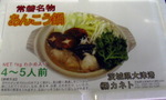 080127-1.jpg