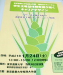 090115-3.jpg