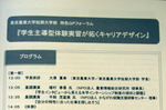 090124-1.jpg