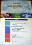 090125-2.jpg