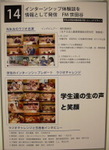 090611-1.jpg