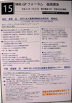 090611-2.jpg