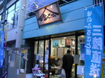 091228-5.jpg