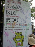 100731-1.jpg