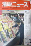 101212-2.jpg