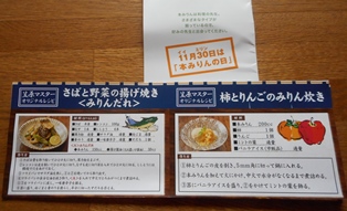141128-5.jpg