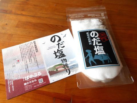 DSCN8498-2.JPG