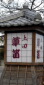 nagano-2.jpg
