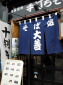 nagano-6.jpg