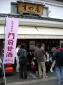 nagano-7.jpg